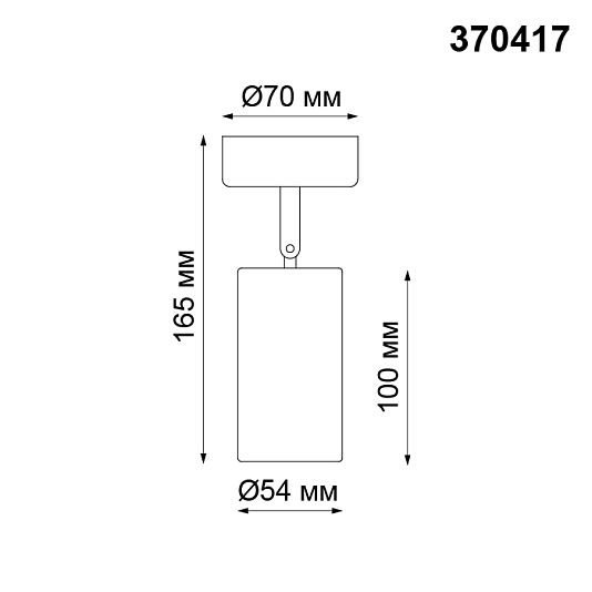 Накладной светильник NOVOTECH PIPE 370417 Накладной светильник NOVOTECH PIPE 370417