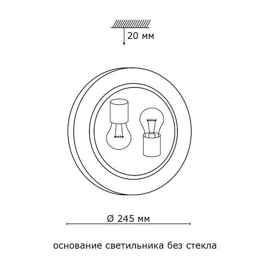 Настенно-потолочный светильник СОНЕКС (Sonex) KUSTA 118/K