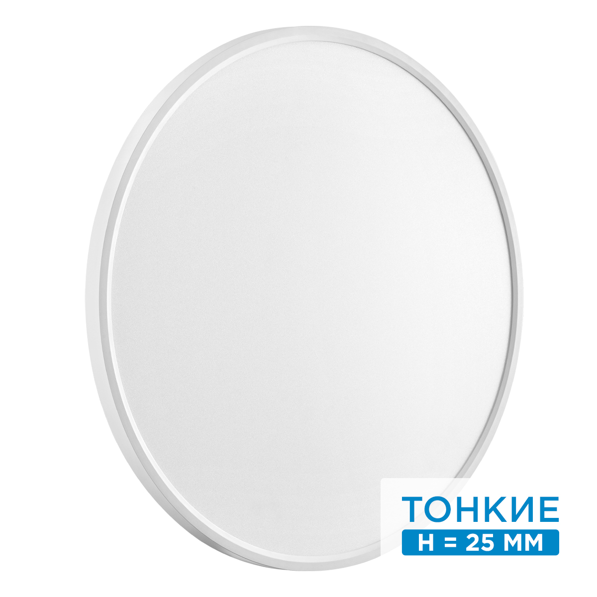 Настенно-потолочный светильник СОНЕКС (Sonex) ALFA WHITE 7659/48L