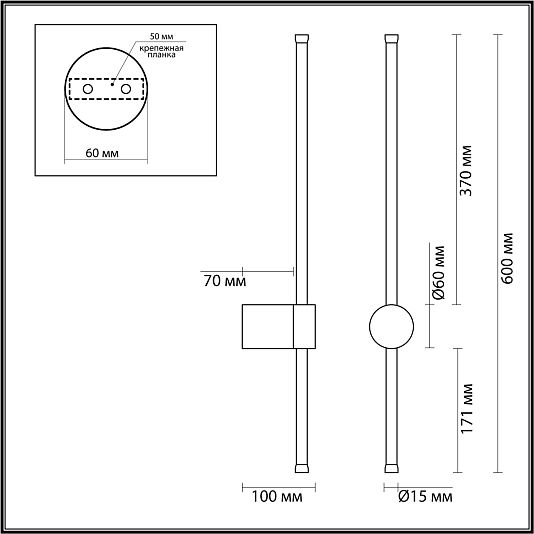 Настенный светильник LUMION BRAM 5678/8WL Настенный светильник LUMION BRAM 5678/8WL
