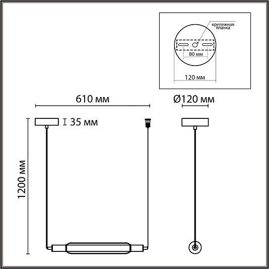 Подвес LUMION TRENDY 6556/15L