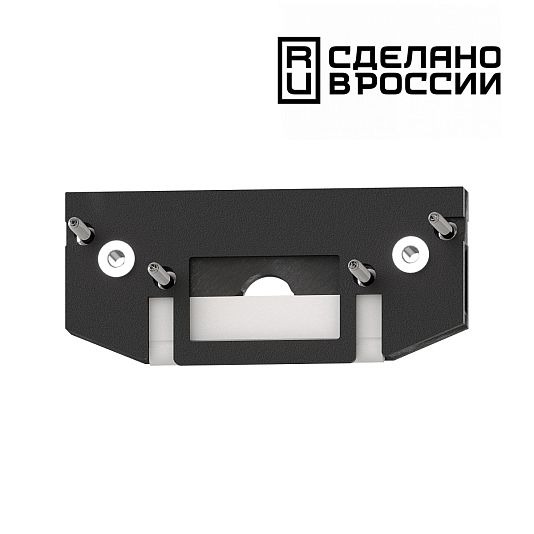 Заглушка торцевая для арт 135180 NOVOTECH FLUM 135182 Заглушка торцевая для арт 135180 NOVOTECH FLUM 135182
