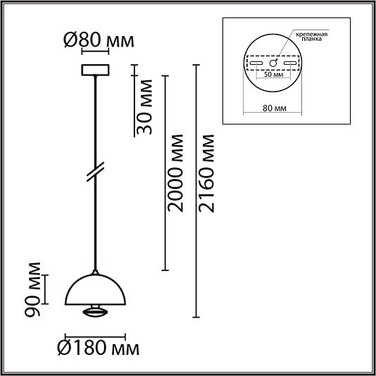 Подвес LUMION GLOBE 6569/6L Подвес LUMION GLOBE 6569/6L