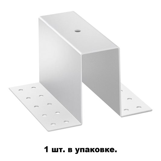 Крепление для встраиваемого монтажа NOVOTECH FLUM 135100