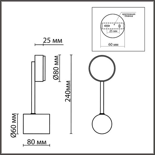 Бра LUMION DABRA 8115/1W