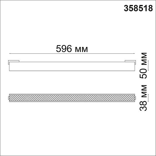 Трековый светильник для низковольного шинопровода NOVOTECH KIT 358518