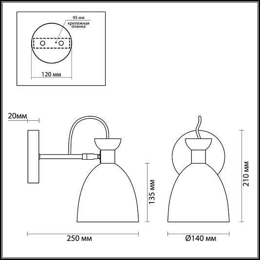Бра LUMION KIZZY 3735/1W