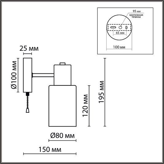 Бра LUMION MAVE 8099/1W