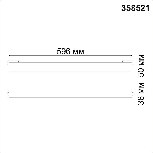 Трековый светильник для низковольного шинопровода NOVOTECH KIT 358521