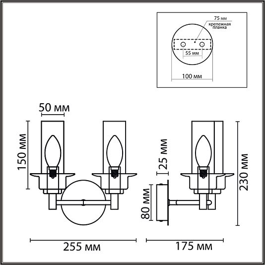 Бра LUMION MADONNA 6554/2W Бра LUMION MADONNA 6554/2W