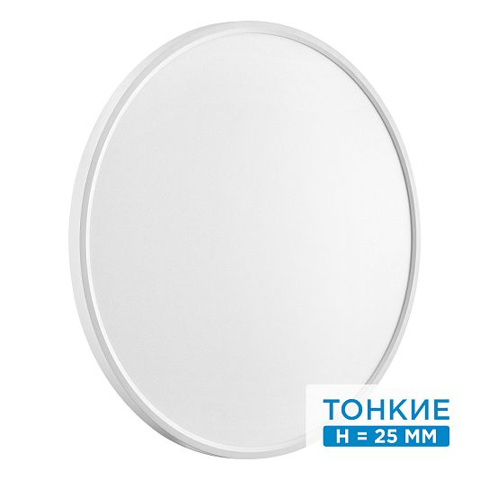 Настенно-потолочный светильник СОНЕКС (Sonex) ALFA WHITE 7659/48L