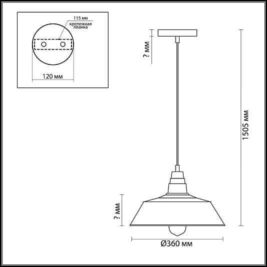 Подвес LUMION STIG 3677/1 Подвес LUMION STIG 3677/1
