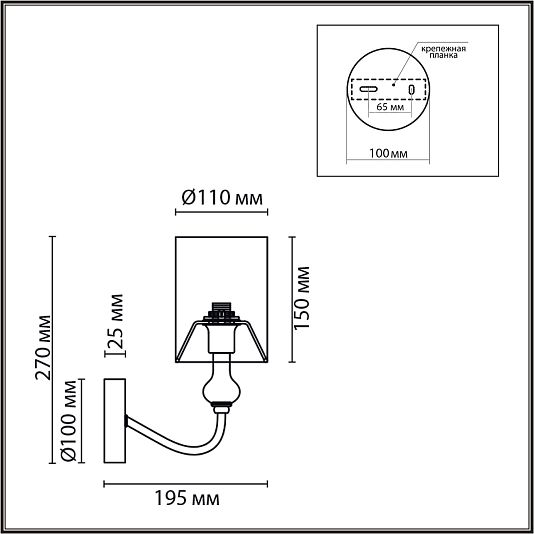 Бра LUMION ANRI 6590/1W