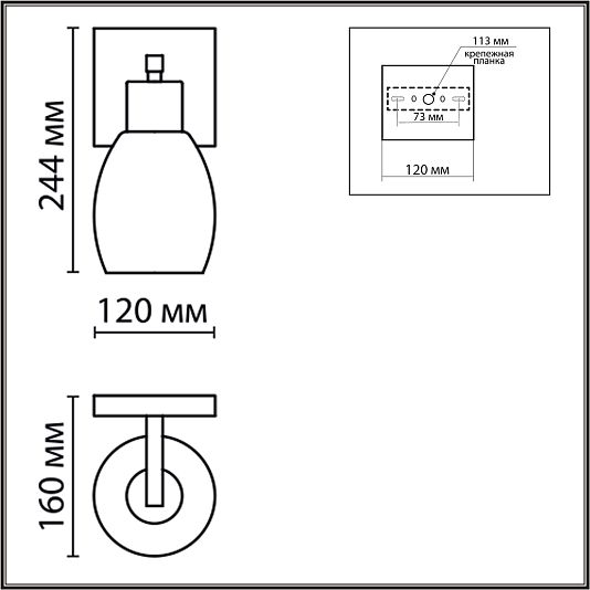 Бра LUMION ICE 6562/1W