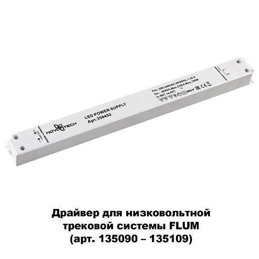 Драйвер NOVOTECH 358452 Драйвер NOVOTECH 358452