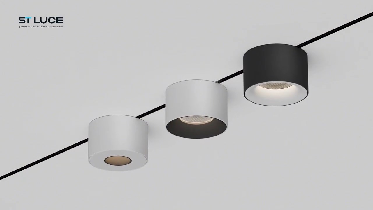 Светильник встраиваемый трековый SUPER5 ST LUCE ST669.436.05