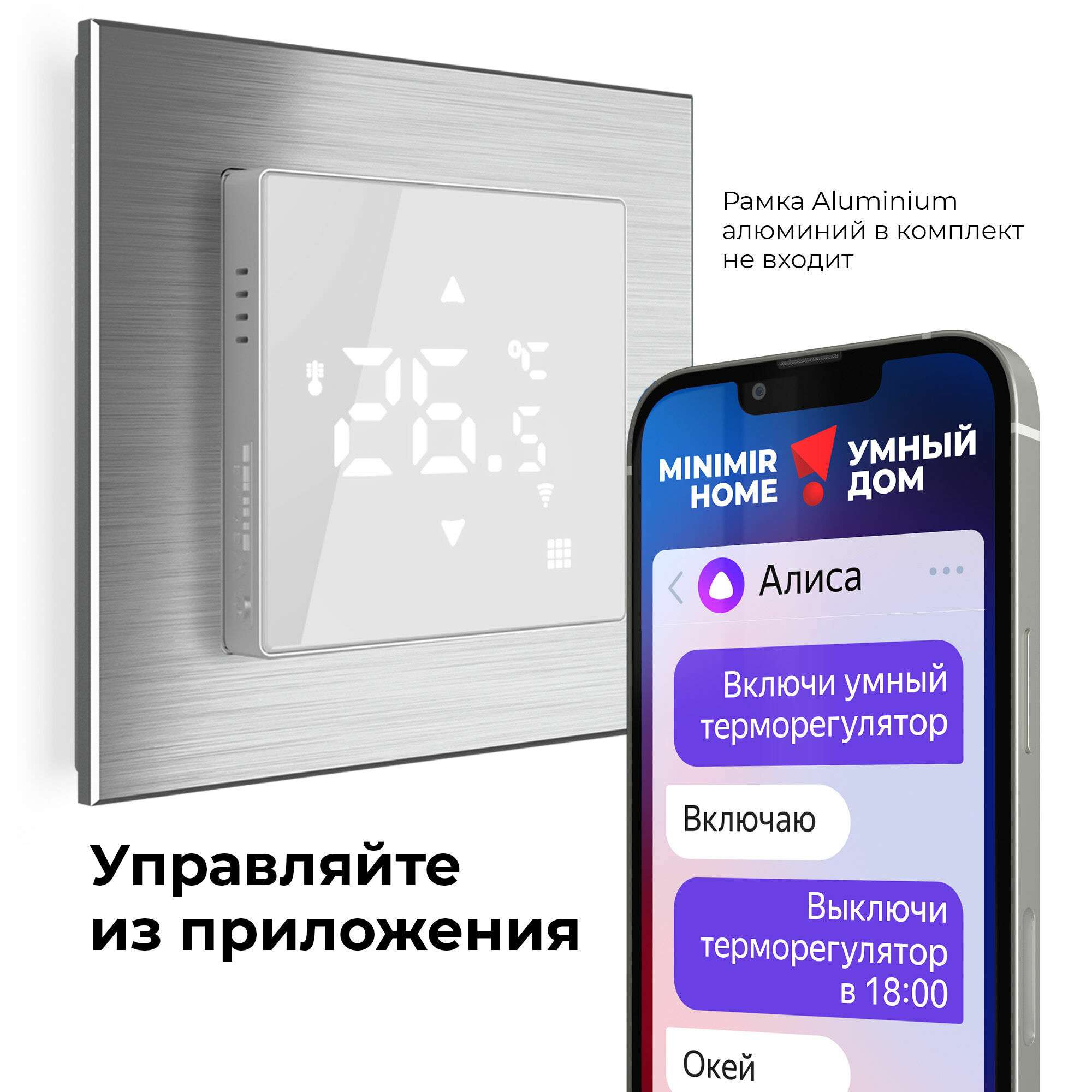 Умный сенсорный терморегулятор для теплого пола W1151201 Werkel Умный сенсорный терморегулятор для теплого пола W1151201 Werkel