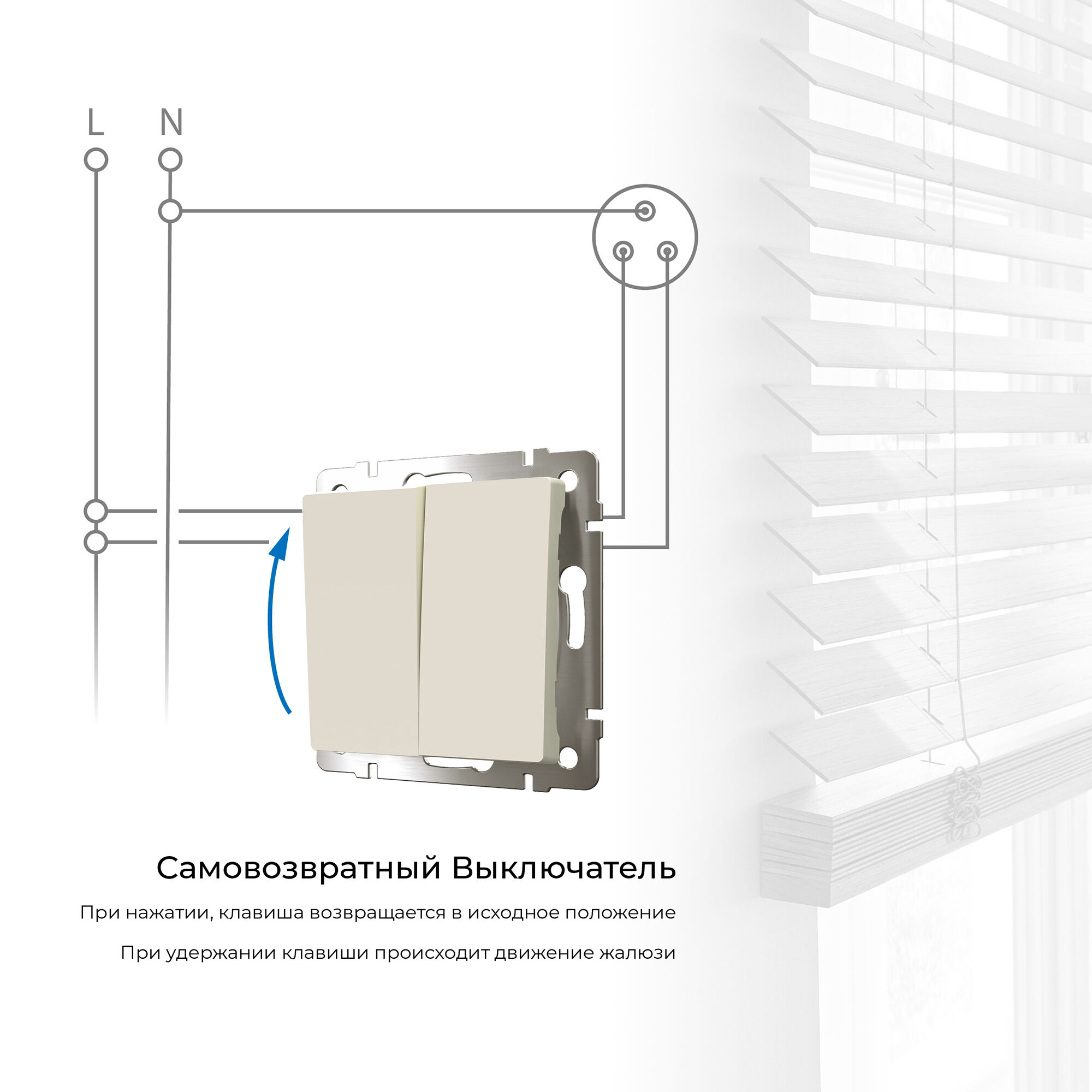 Выключатель двухклавишный с самовозвратом слоновая кость W1122403 Werkel Выключатель двухклавишный с самовозвратом слоновая кость W1122403 Werkel