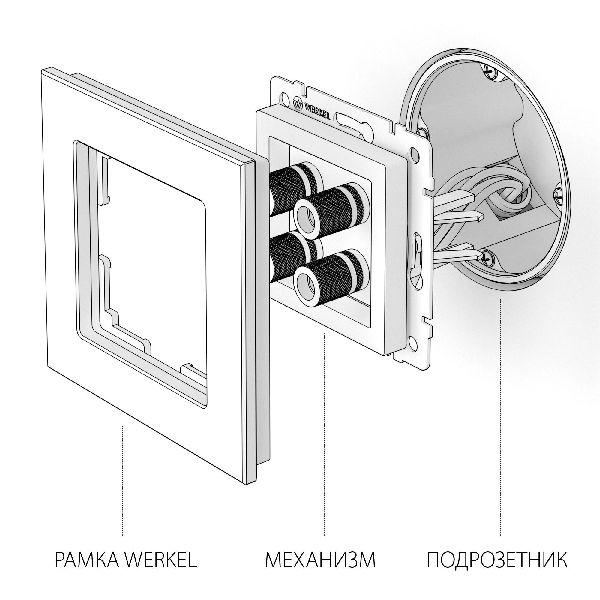 Акустическая розетка графит рифленый W1185004 Werkel Акустическая розетка графит рифленый W1185004 Werkel
