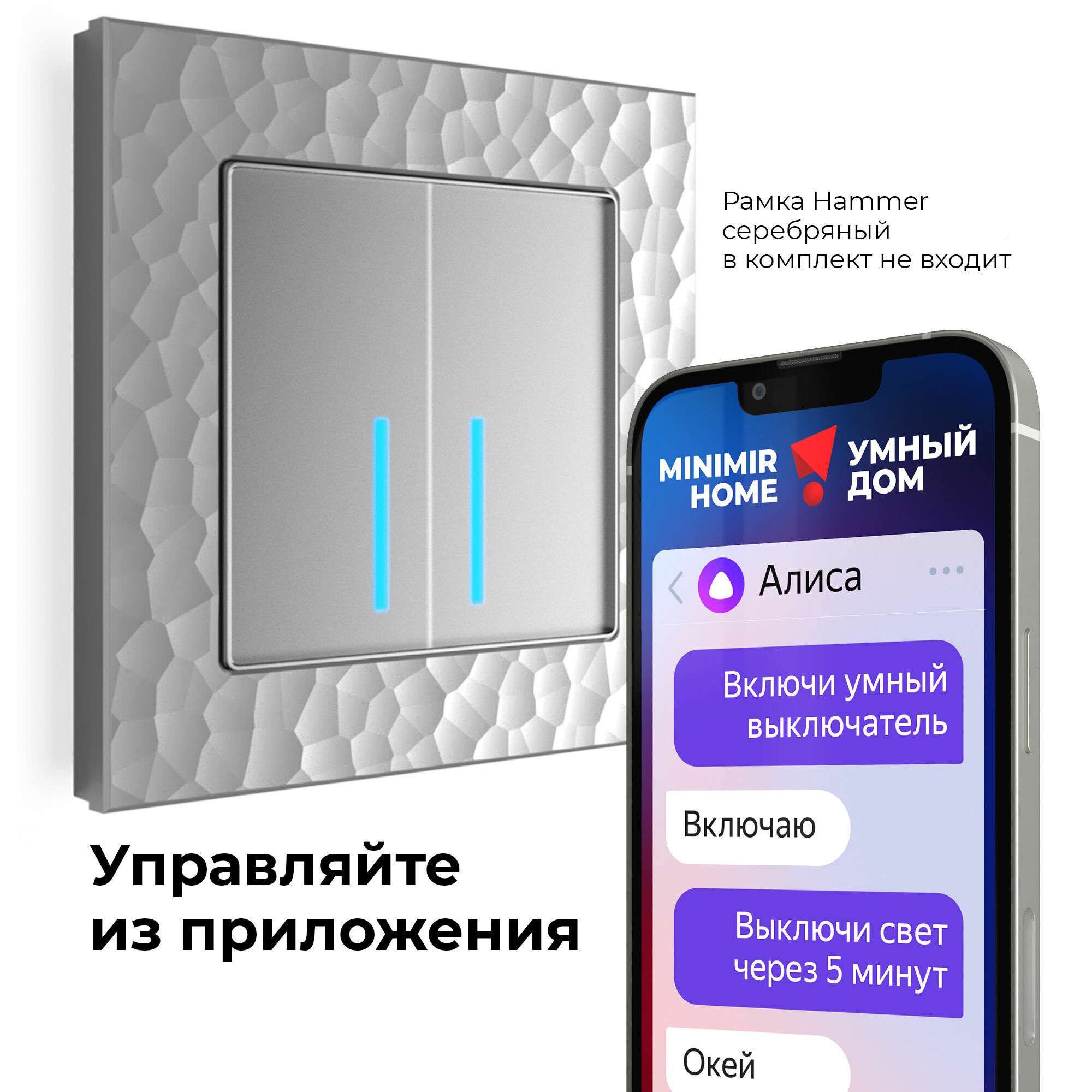 Умный сенсорный выключатель двухклавишный W4520606 Werkel Умный сенсорный выключатель двухклавишный W4520606 Werkel