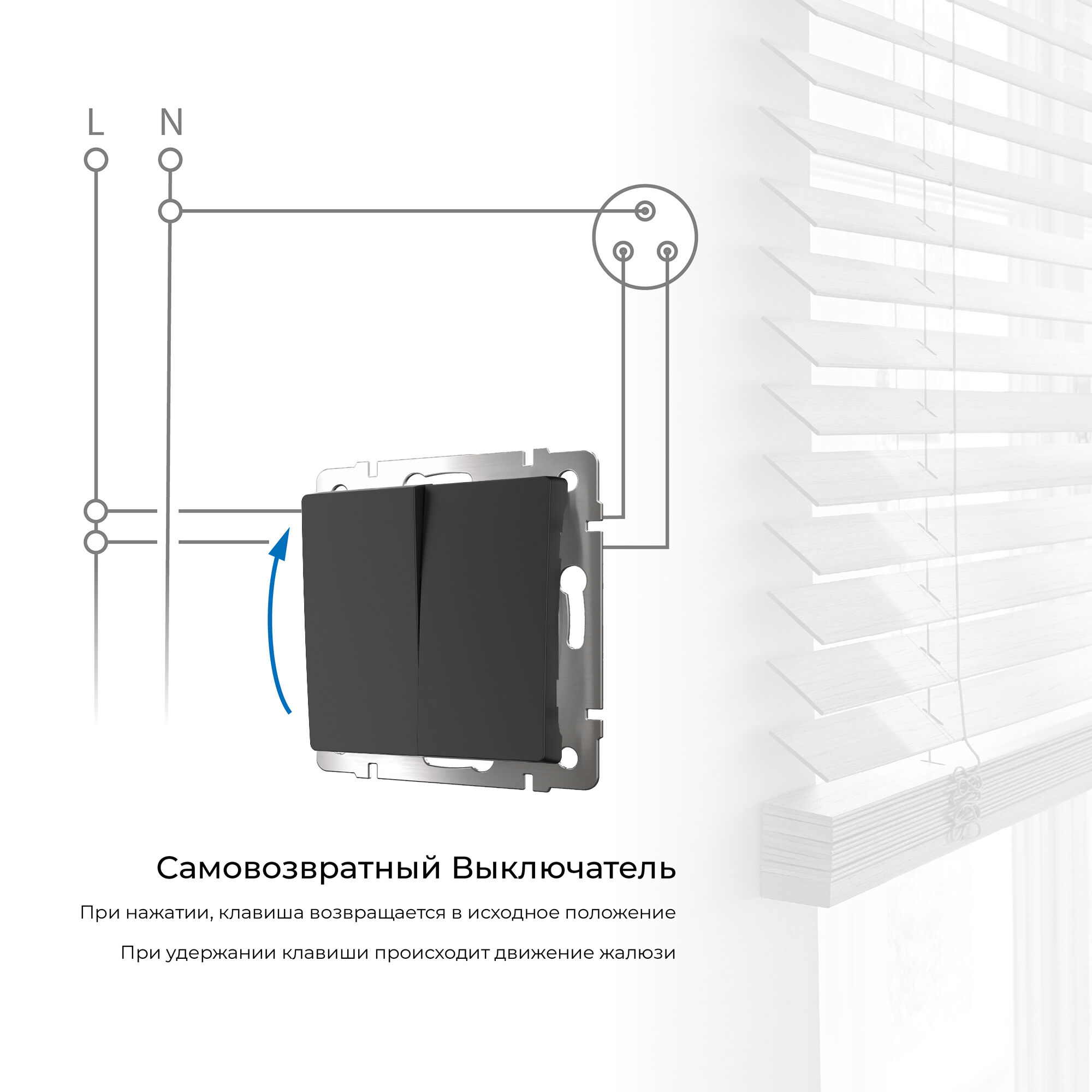Выключатель двухклавишный с самовозвратом черный матовый W1122408 Werkel Выключатель двухклавишный с самовозвратом черный матовый W1122408 Werkel